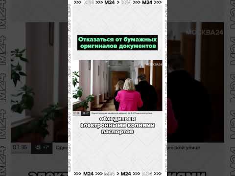 Минобрнауки предложило отказаться от бумажных оригиналов документов при зачислении в вузы