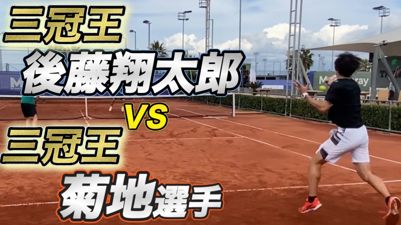 ［試合］三冠王対決が実現しました！