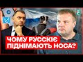 Дерипаска ПОЧИСТИВ свій Telegram. Харошіє русскіє ПЕРЕСТАЛИ вірити в ПОРАЗКУ Кремля
