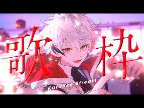 【#歌枠】初見歓迎！おひさです！お仕事終わったので歌枠！！ #ぴろぱる #vtuber
