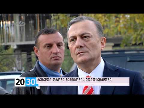 სრულად /2030 (05.11.2015.)/