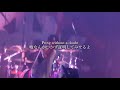 【和訳】Prove - ONE OK ROCK (Luxury Disease NA Tour in Tronto)