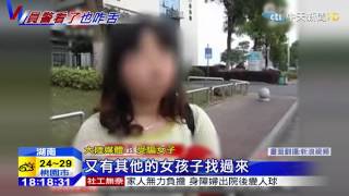 20150403中天新聞　劈腿17名女子　男子車禍住院被抓包