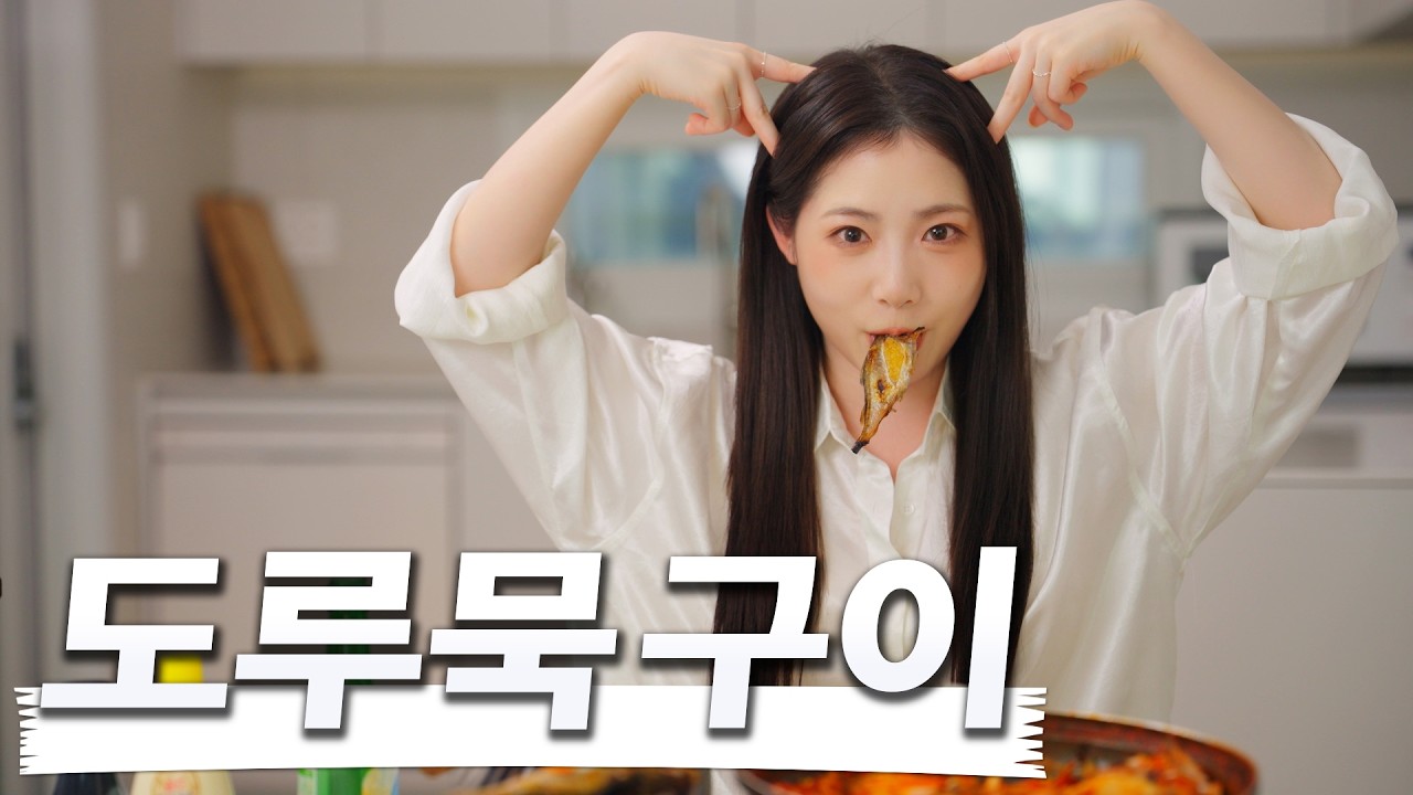 형부 한 입만 먹어봐요