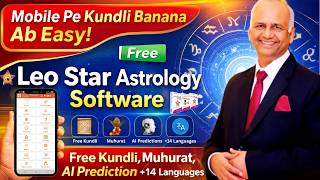 FREE Astrology App with AI + 14 Different Languages | Leo Star Software by Future Point #astrology screenshot 5
