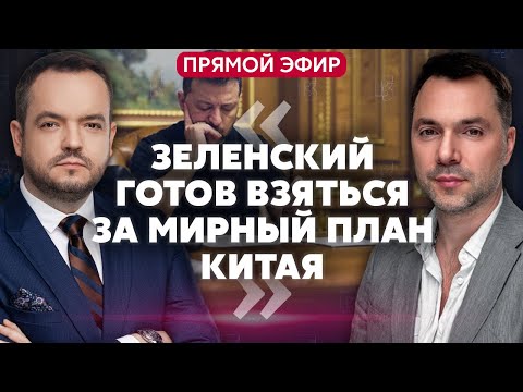АРЕСТОВИЧ. Минус 3