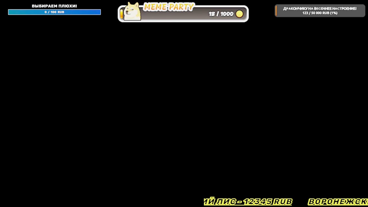 85vrchatЗимне -весениий хвостато-пушистый кипиш 2026