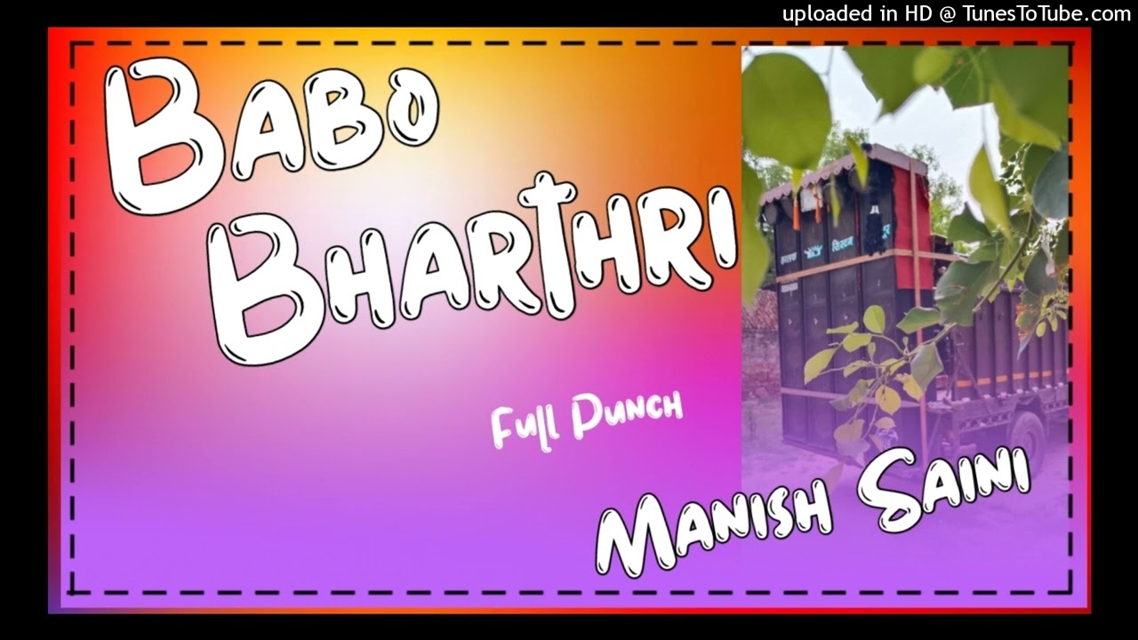 BABO BHARTHRI नहडा Full Vibration !! Dj Remix Ft.Manish Saini