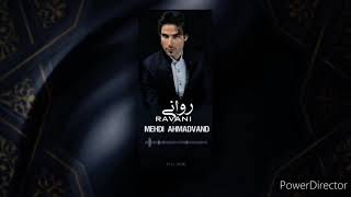 Mehdi Ahmadvand-Ravani (مهدی احمدوند (روانی