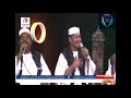 فرقة الصحوة غرة الأبصار فرقة الصحوة غرة الأبصار