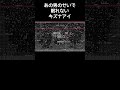 【MAD】あの男のせいで眠れないキズナアイ #KizunaAI #キズナアイ #Vtuber