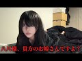 【怪異】八尺様♂に魅入られたい。