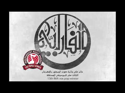    بلاد العرب