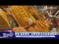 大陸瘋賣「芒果鳳梨」! 台灣育成品種 與芒果無關恐改名? ｜TVBS新聞