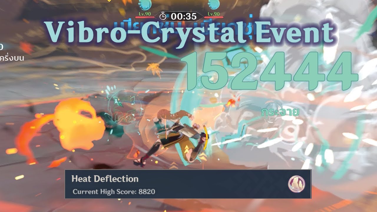[GI] Vibro-Crystal Verification | Day 1 - Score 8820