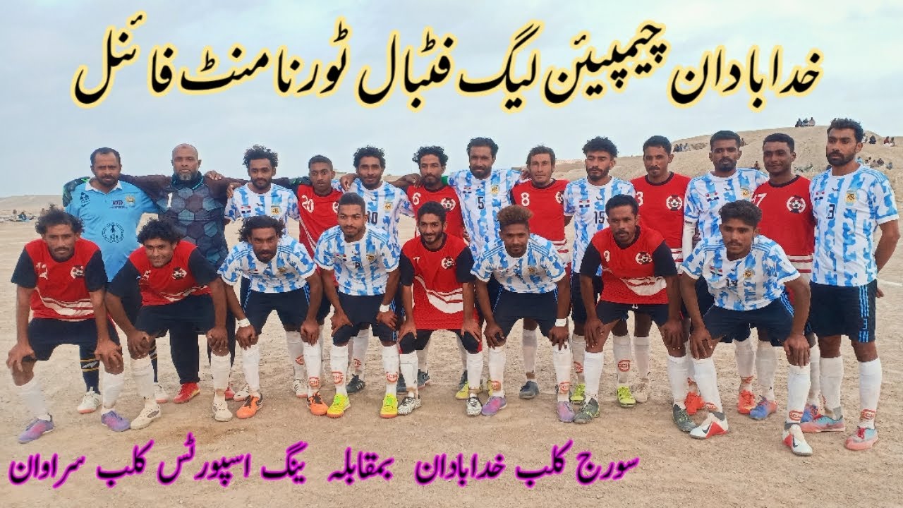 Final Match | Khudabadan Champion league | Football Tournament Panjgur Balochistan,