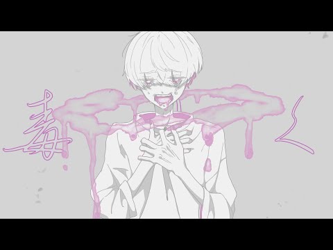 【UTAUカバー】毒吐く【狽音ウルシ】