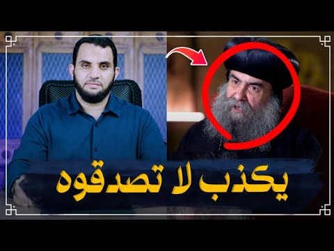 حاكم مسلم بص ق على صورة العدرا في الكنسية معجزة الأسبوع