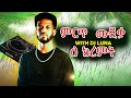 ЁЯФесЛисКнсИисИЭсЙ сИШсЛЭсКУсКЫ сКиDJ LUNA SUMMER WITH DJ LUNA AMAPIANO AFRO BEAT DANCEHALL ЁЯФесЛисКнсИисИЭсЙ сИШсЛЭсКУсКЫ сКиDJ LUNA SUMMER WITH DJ LUNA AMAPIANO AFRO BEAT DANCEHALL