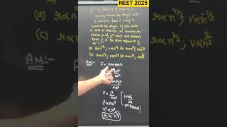 Atoms NEET 2025 PYQ 🔥 Bohr Model Trick