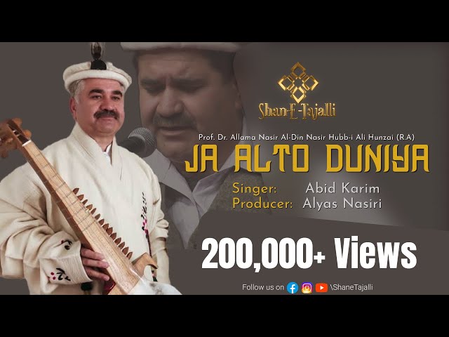 Ja Alto Duniya - Official Lyrical Video || Presented by @ShaneTajalli class=