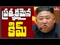 Kim Jong-un appears in public after three weeks!