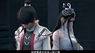 Wu Dong Qian Kun Season 3 Episode 11 Sub Indo