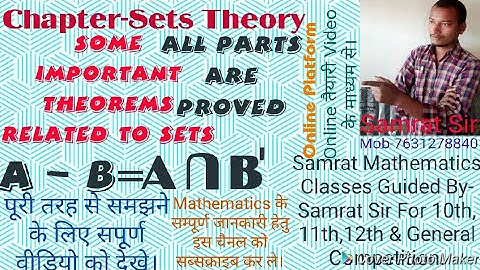 Some theorems for sets A, B & sets A,B,C~कुछ प्रमेय समुच्चयों A,B & A,B,C | Mathematics # Samrat Sir