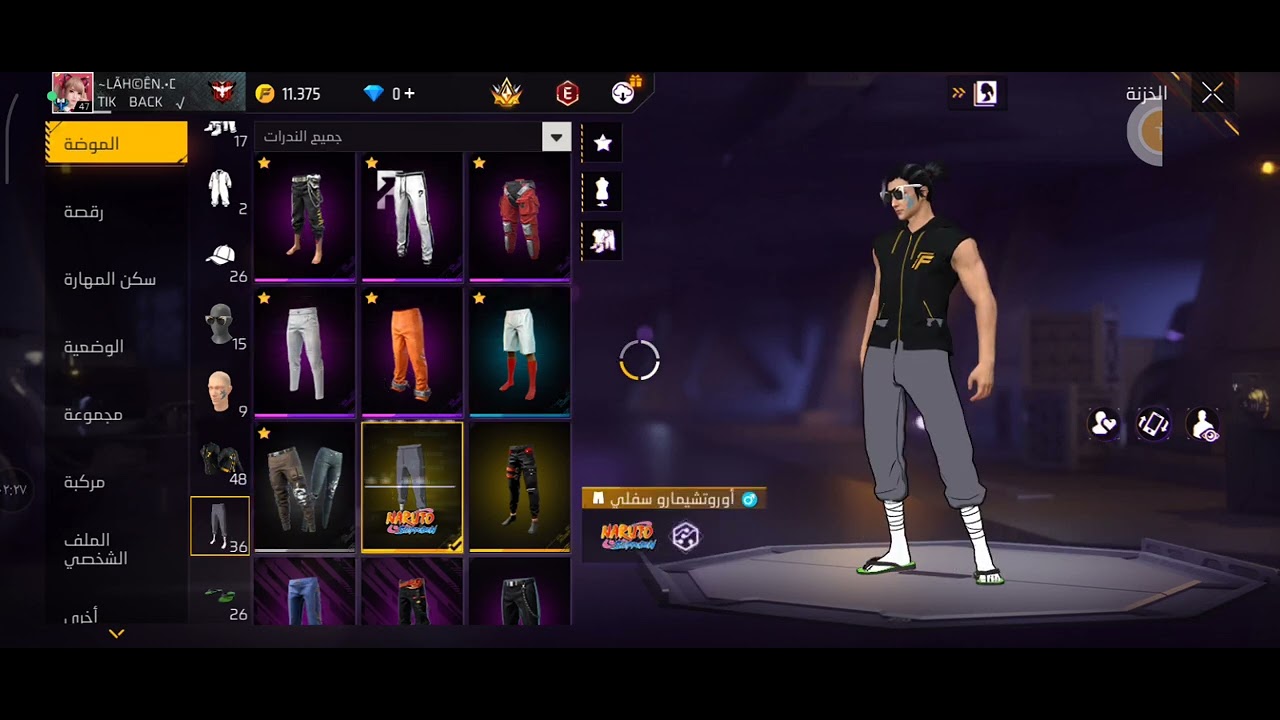 استعراض حسابي👌🏻