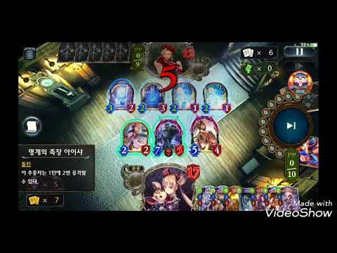 섀도우버스)장송네크로,자해뱀파하이라이트!
