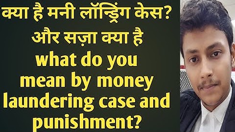 money laundering case and punishment