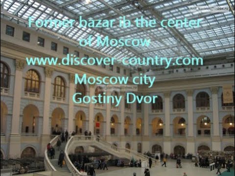 Vidéo: Gostiny Dvor à Moscou: Description, Histoire, Excursions, Adresse Exacte