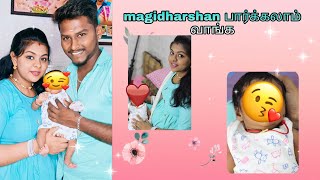 Magidharshan பககலம வஙக Laksarul La Couple