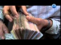 обмен валюты в Афганистане 2011, 83