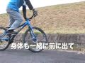 トラトラ道場｜基本テクニック編　入門