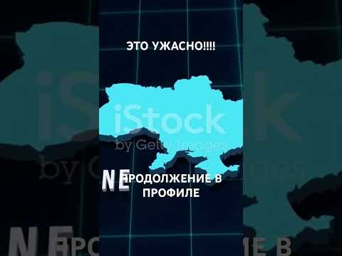 ЧАСТЬ 1!!! ПРОРОЧЕСТВО ВАНГИ КОТОРОЕ СБЫЛОСЬ......!!!!
