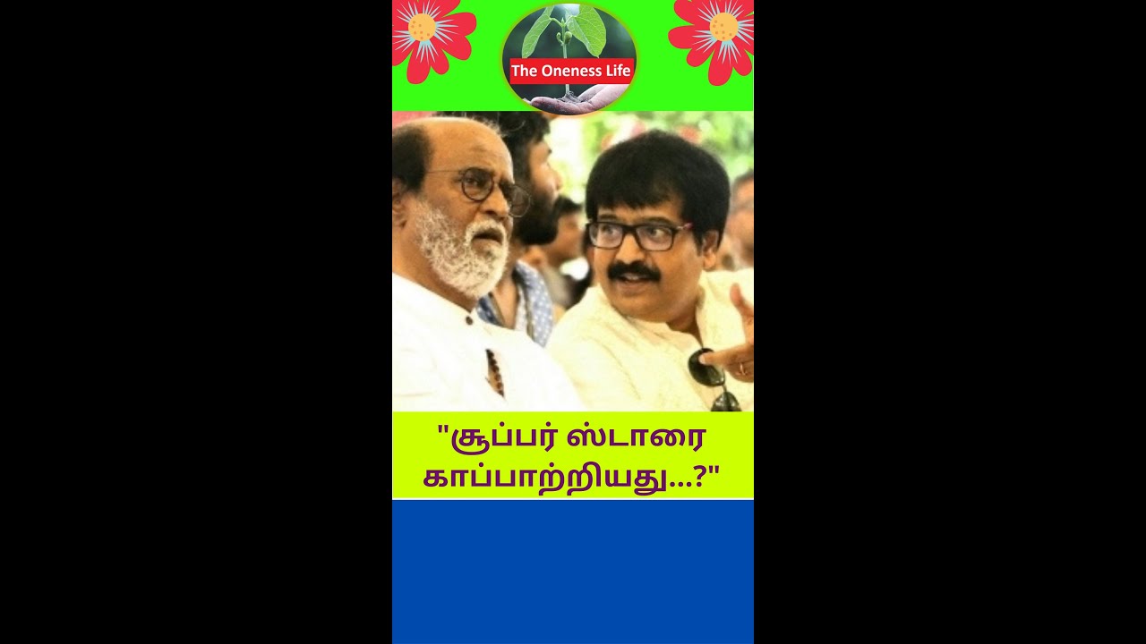 "What Saved Super Star Rajinikanth Life?" || Vivek Tribute 