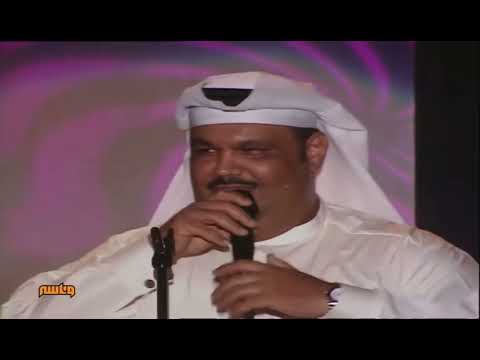 نبيل شعيل مسك الختام جدة 2000