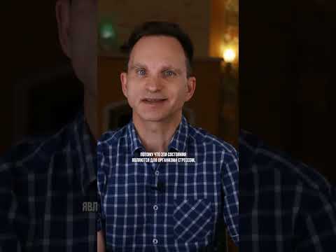 Чувство вины прибавляет лишний вес!