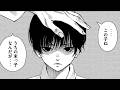 【異世界漫画】冴えないサラリーマンの俺、実は最強の古流殺法継承者だったので裏社会最強たちに命を狙われています1~60【マンガ動画】