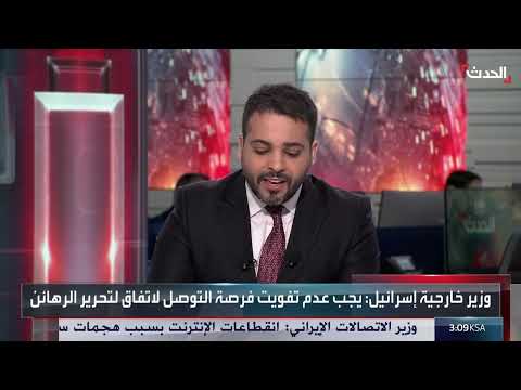 مقترح وقف إطلاق النار: نظرة على موقف حماس وتوقعات المستقبل