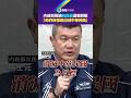 內政部聲請統促黨違憲解散　「他們目標是消滅中華民國」｜鏡報