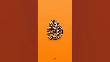 Logo Arabic Ahmed Ghanem 