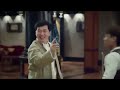 ジャッキー・チェン CMアクション集 Jackie Chan commercial fight Tribute