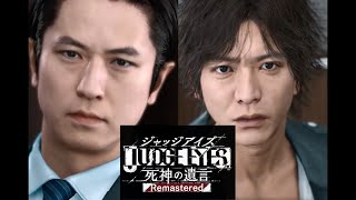 【追い込まれるキムタク】JUDGE EYES 死神の遺言