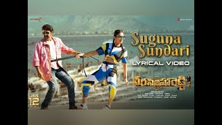 Veera Simha Reddy Suguna Sundari Lyrical Video | Nandamuri Balakrishna | Shruti Haasan | Thaman S