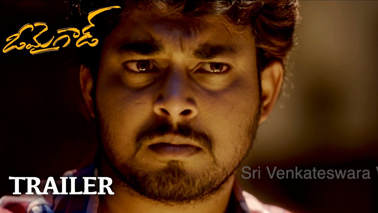 Horror Trailer of Oh My God Telugu Movie Tanish, Meghasri, Pavani