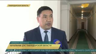 В Павлодарской области службы экстренного реагирования переведены в полную готовность