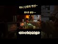 미니난로의 변신~ #차박 #불멍 #브이로그