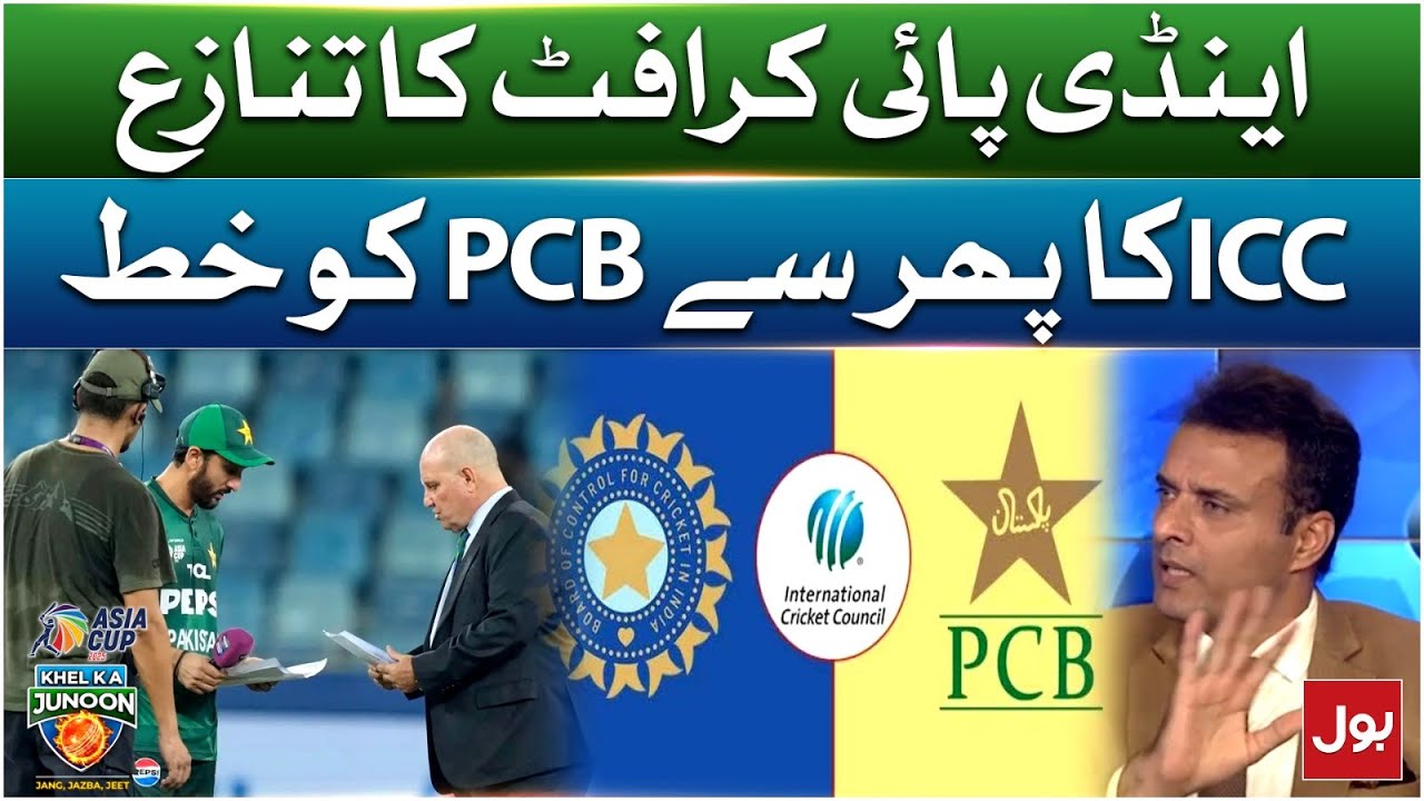 Andy Pycroft Controversy | ICC Wrote Letter To PCB Again | Khel Ka Junoon